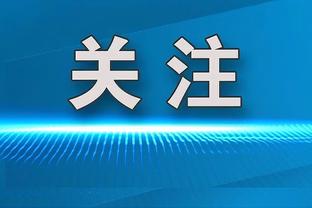 利雅得新月2-1领先！马尔科姆转身抽射破门梅开二度